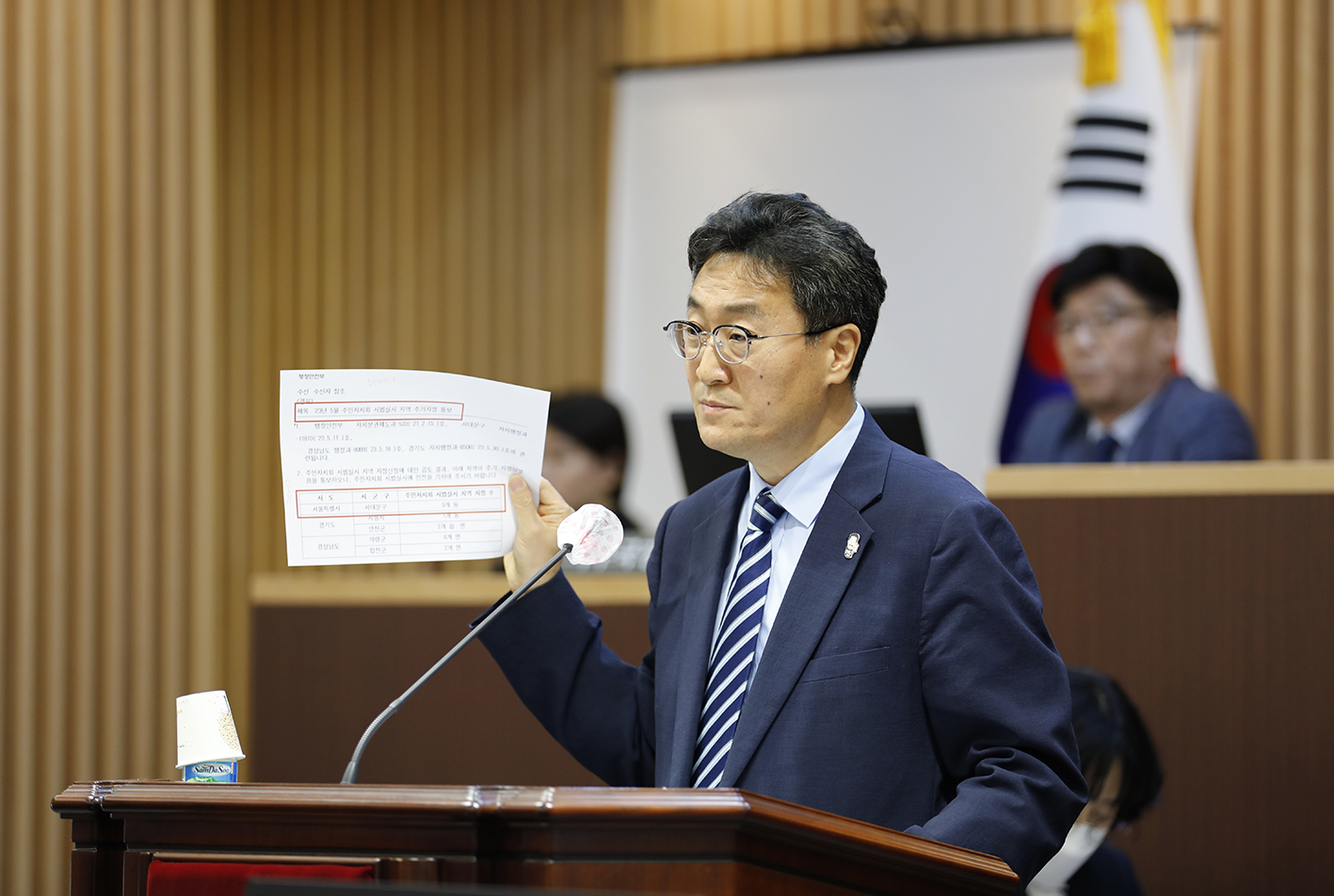 제299회 제1차 정례회 제2차 본회의 구정질문 24
