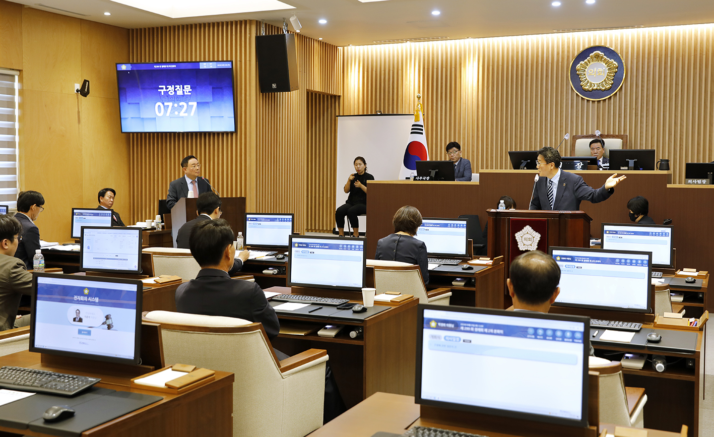 제299회 제1차 정례회 제2차 본회의 구정질문 30