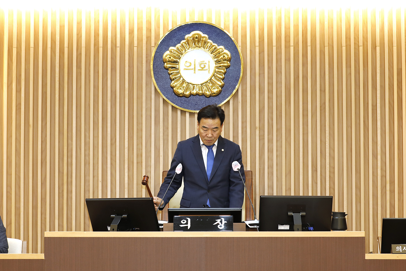 제299회 제1차 정례회 제3차 본회의 1