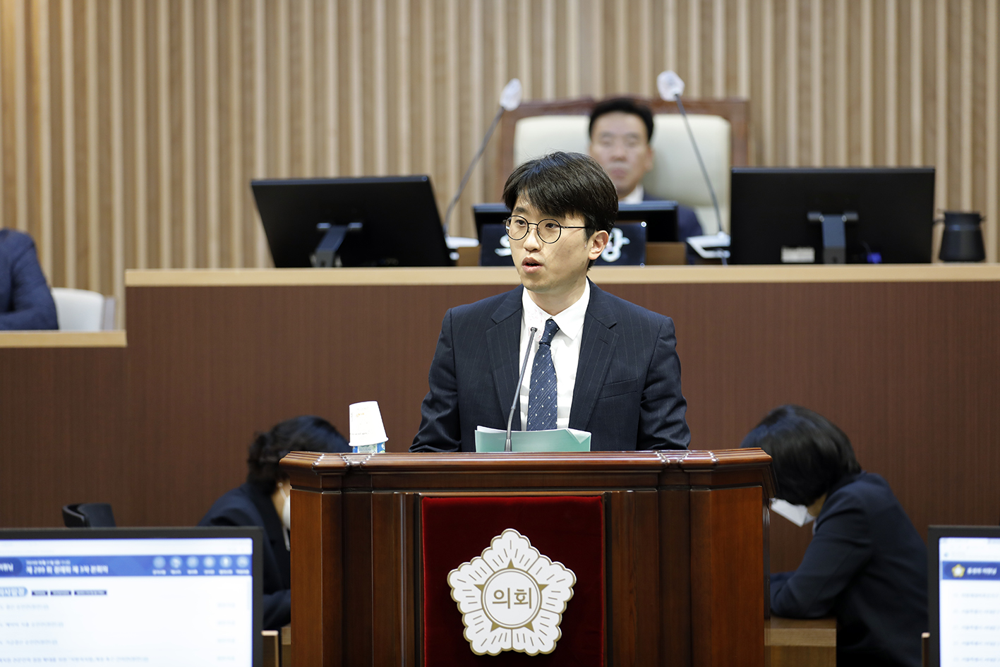 제299회 제1차 정례회 제3차 본회의 15