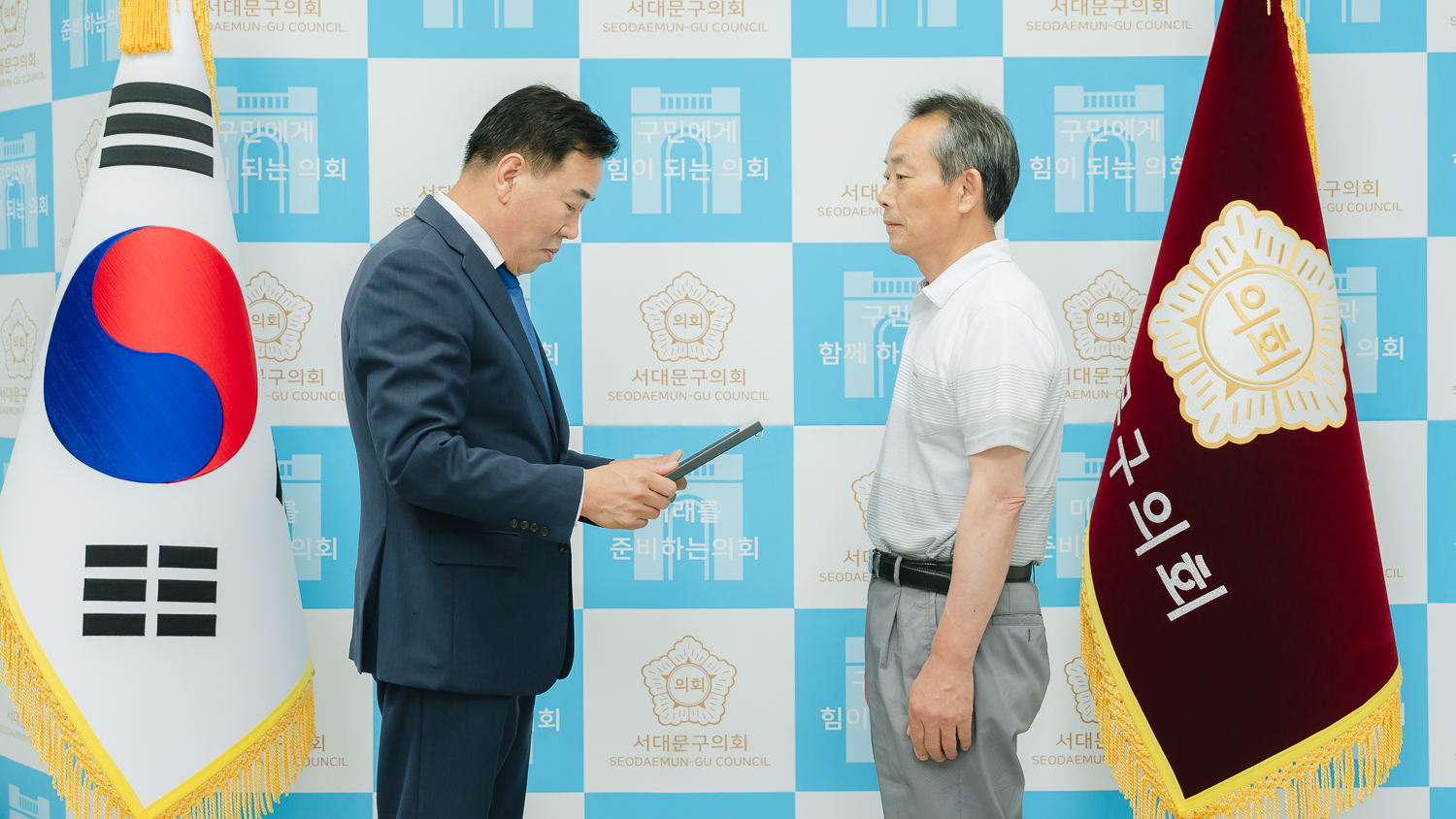 모범구민 의장 표창장 수여식 2