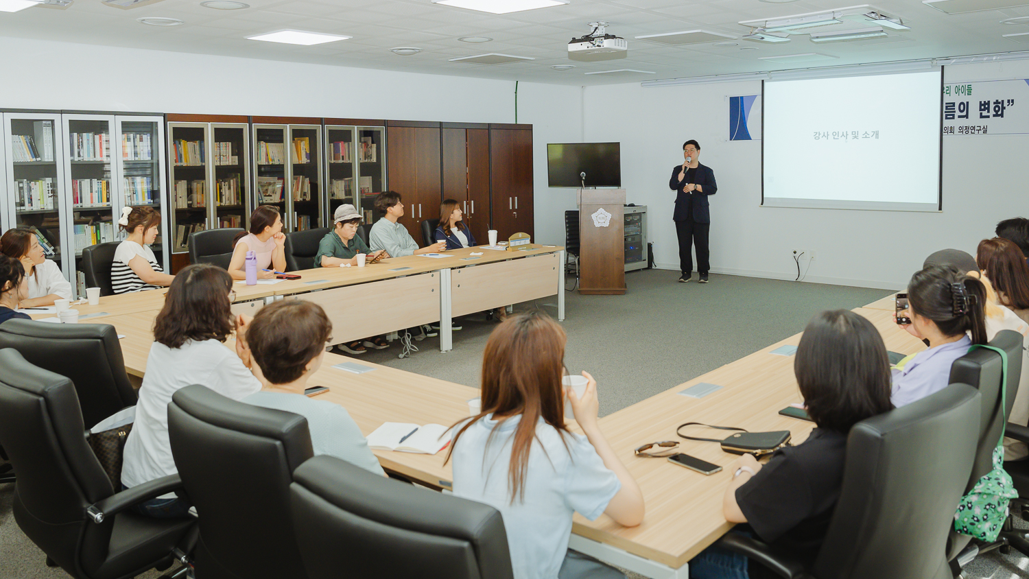 서대문구의회 정책토론회 (2) 5