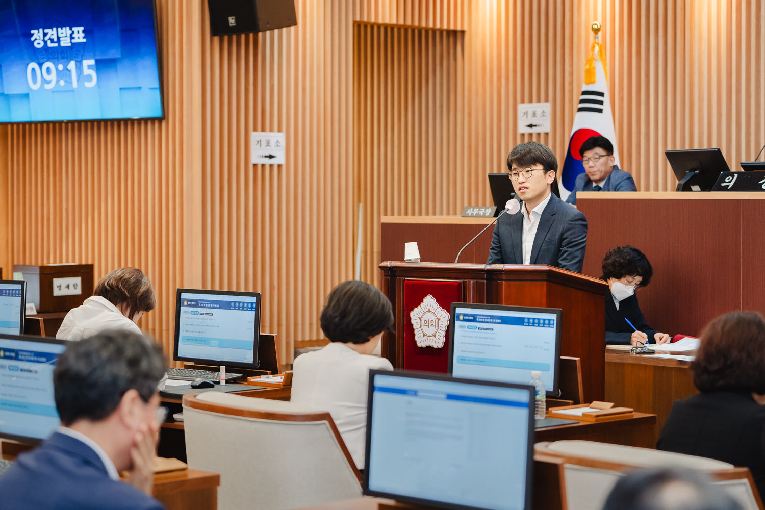 제300회 임시회 제1차 본회의 18