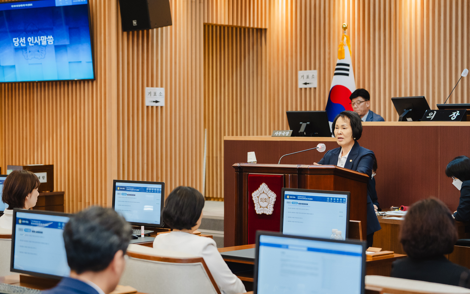 제300회 임시회 제1차 본회의 19
