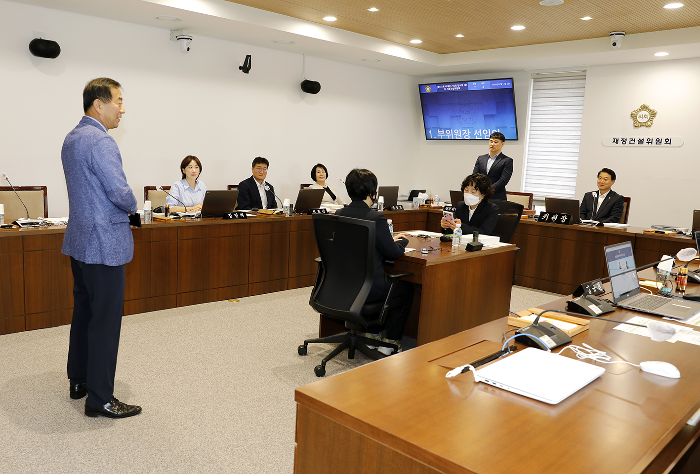 제302회 임시회 제1차 재정건설위원회 1