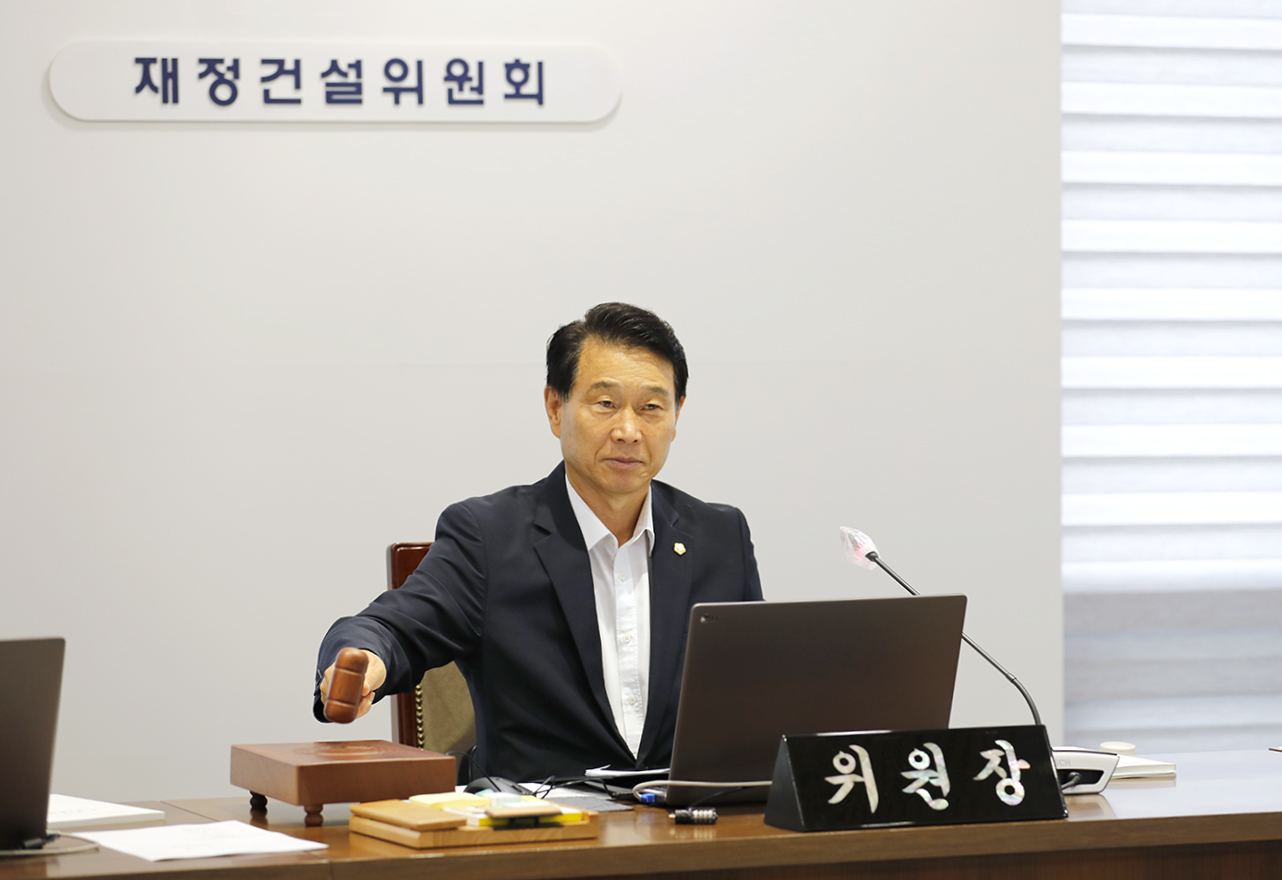 제302회 임시회 제1차 재정건설위원회 4