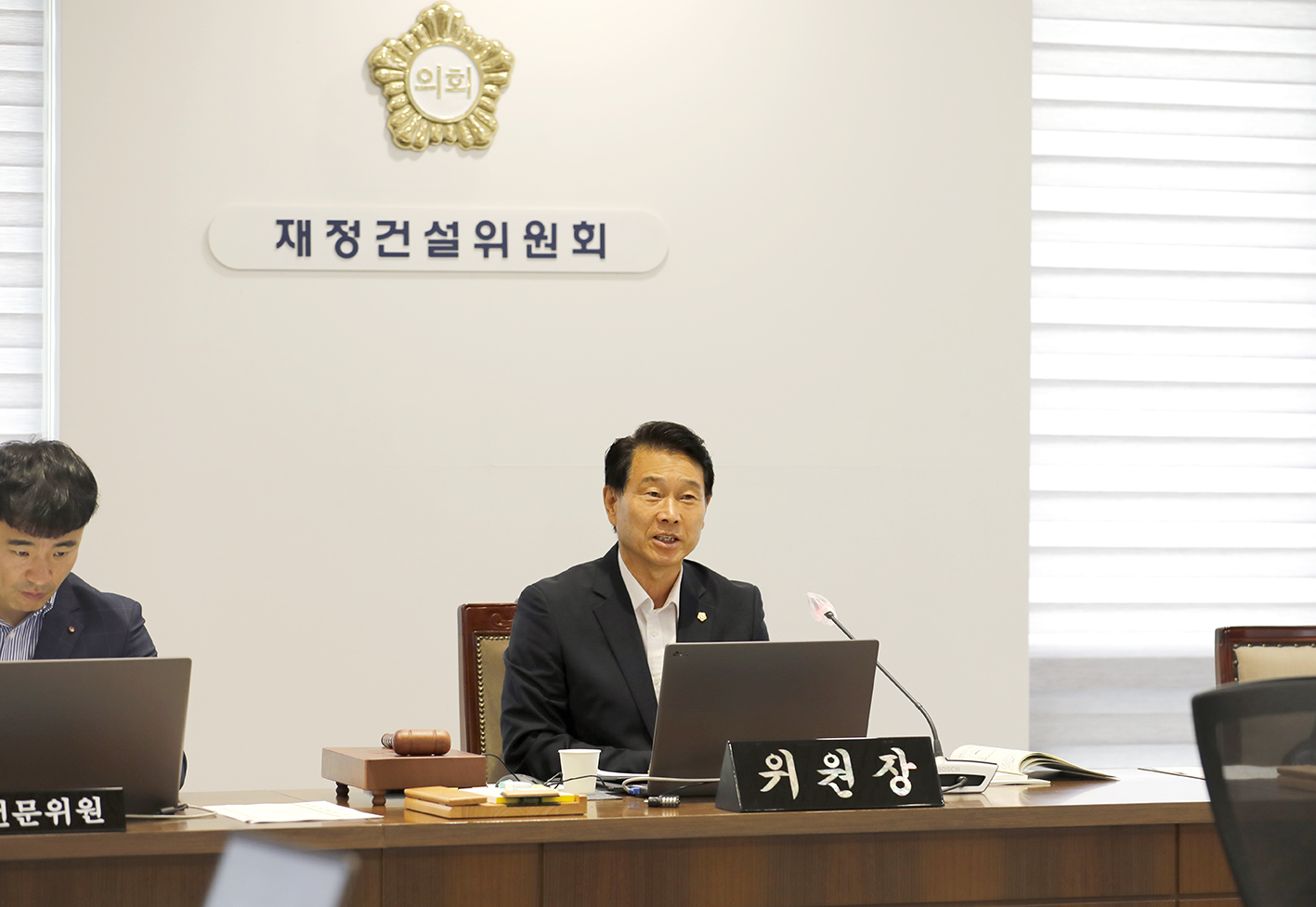 제302회 임시회 제1차 재정건설위원회 18