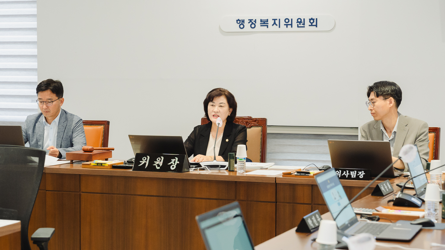 [행정복지위원회] 제302회 임시회 16