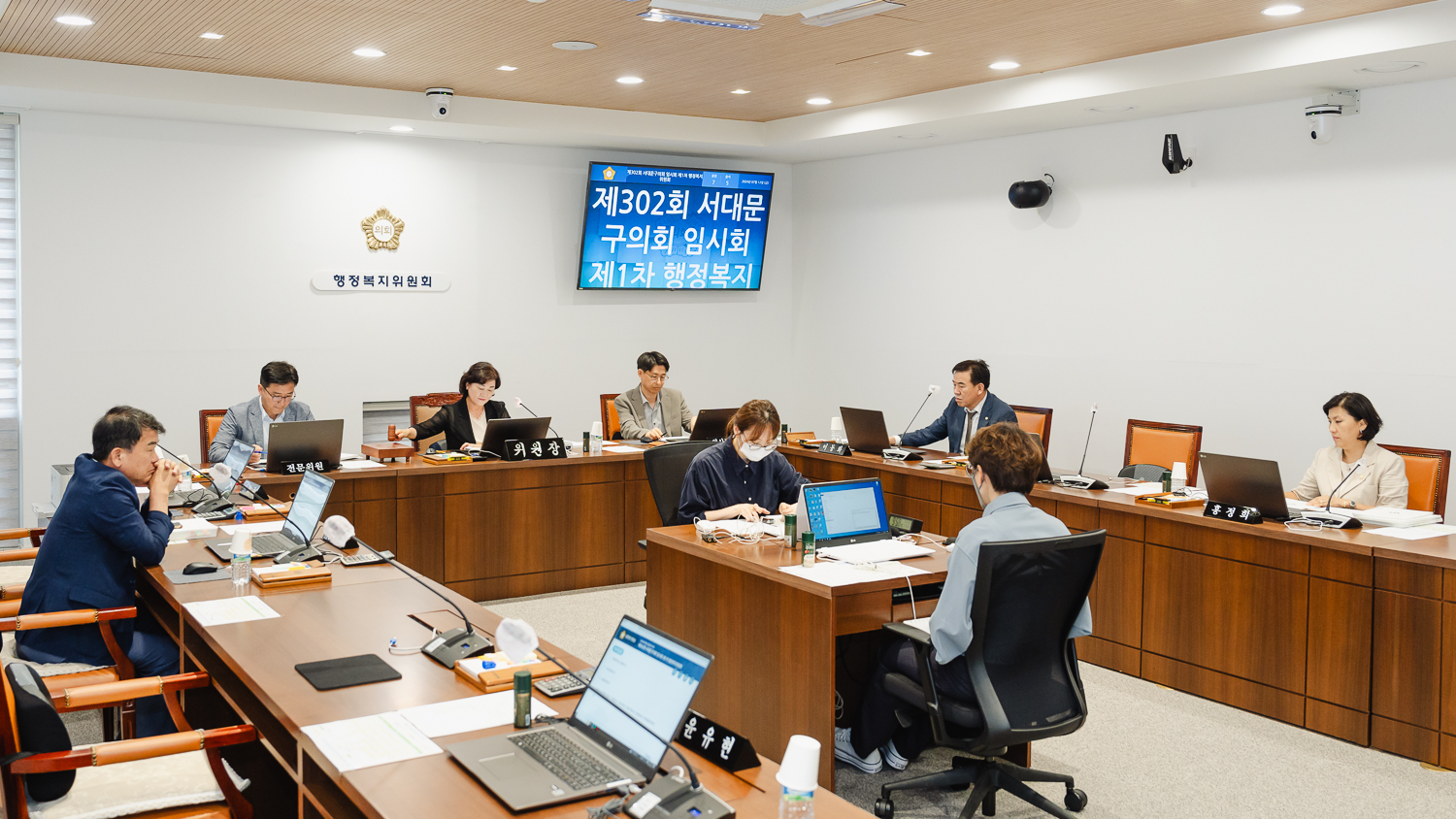 [행정복지위원회] 제302회 임시회 31