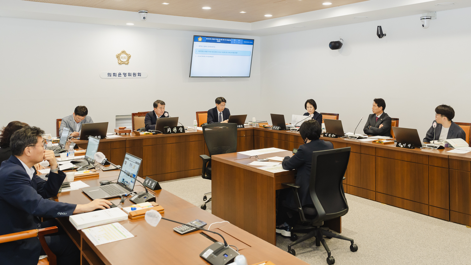 [의회운영위원회] 제302회 임시회 14
