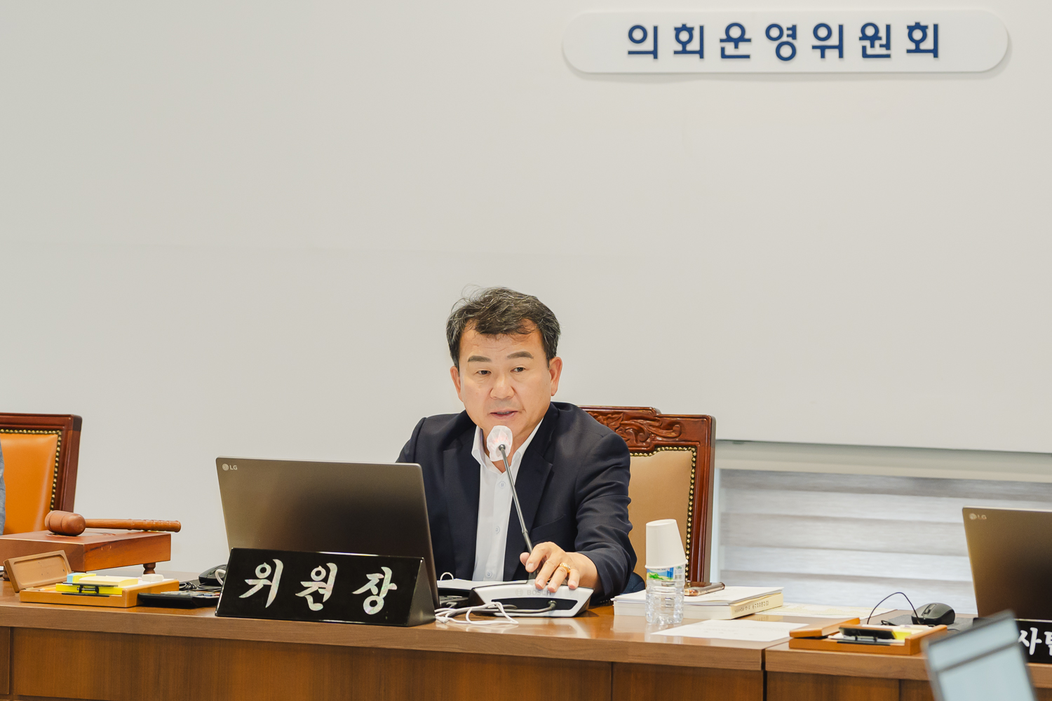 [의회운영위원회] 제302회 임시회 15