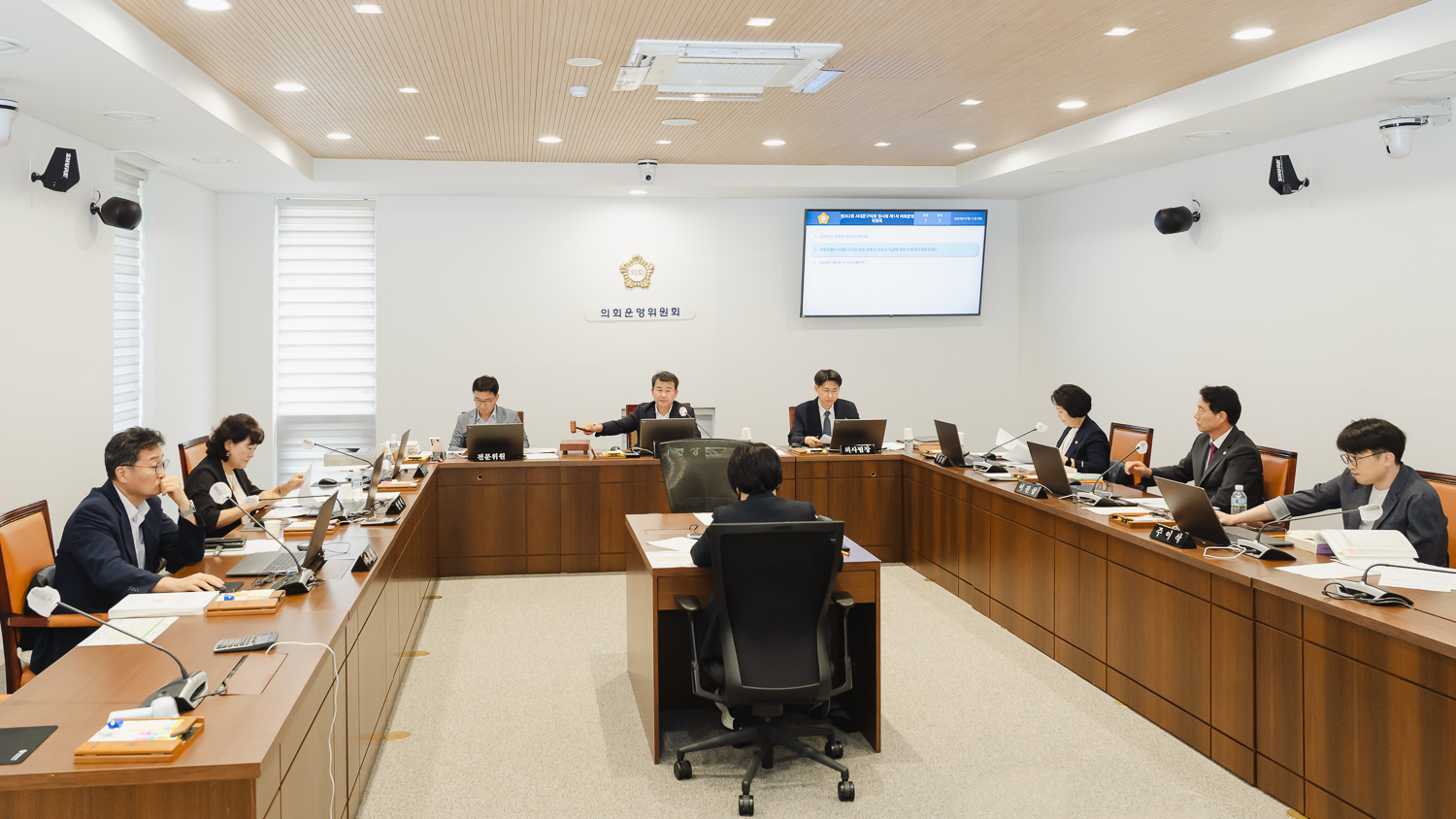 [의회운영위원회] 제302회 임시회 23