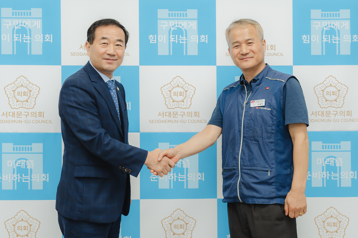 공무원노조 서대문구지부 내방 5