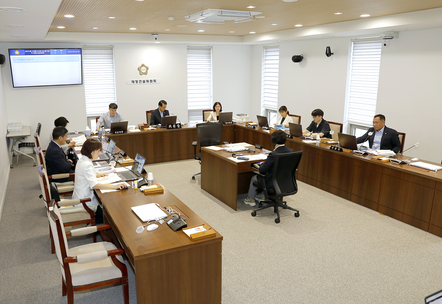 제302회 임시회 제2차 재정건설위원회 3