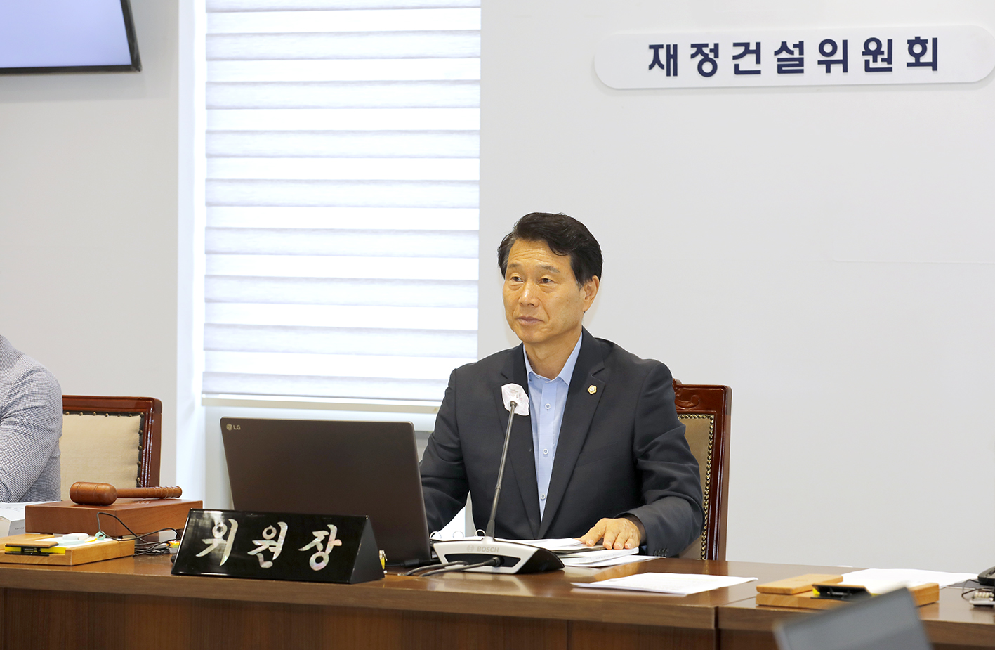 제302회 임시회 제2차 재정건설위원회 4