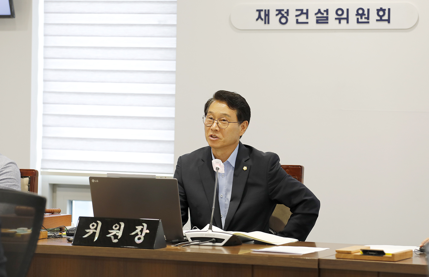 제302회 임시회 제2차 재정건설위원회 10