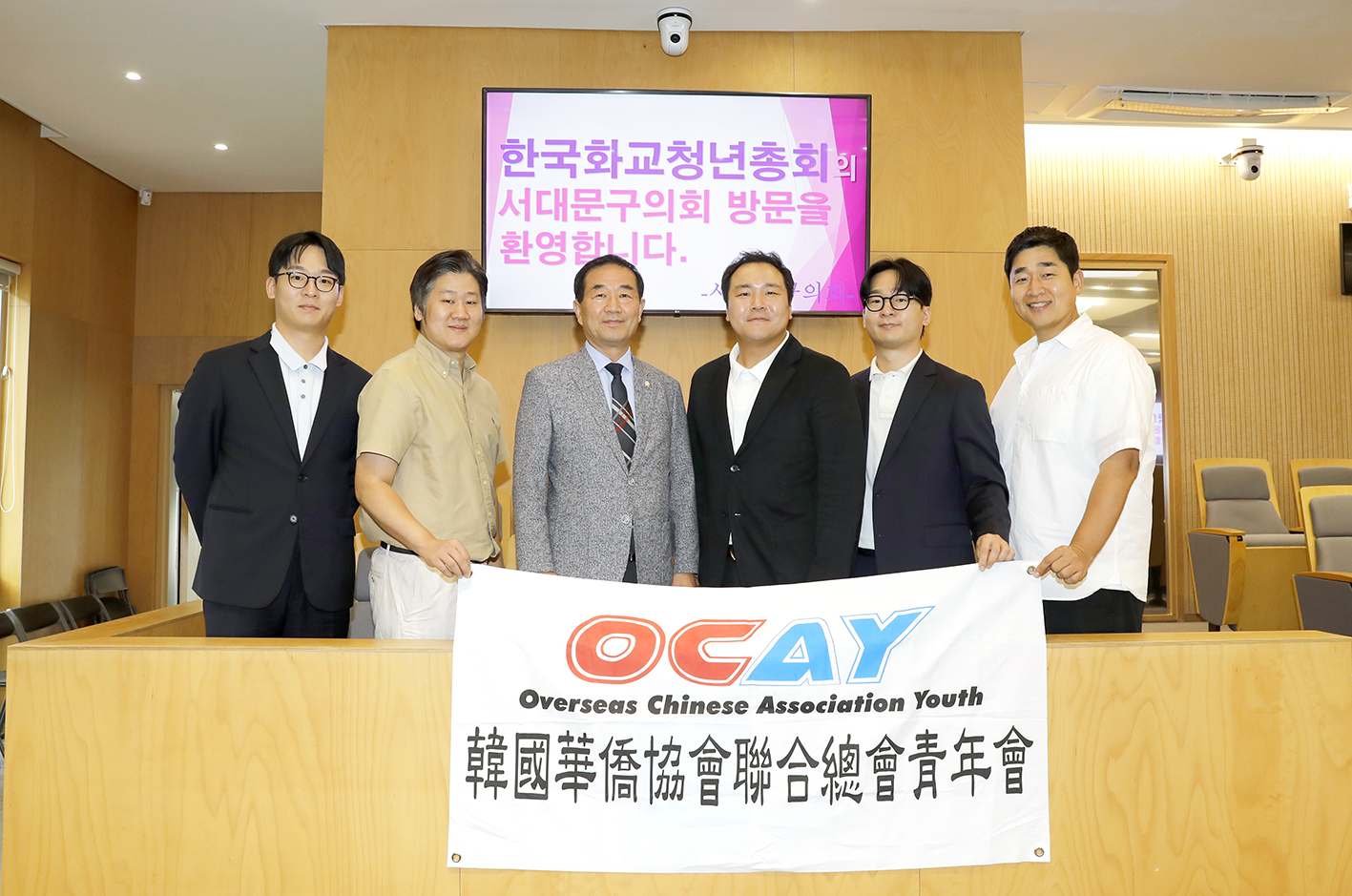 한국화교협회 연합총회 청년회 임원과의 간담회 11
