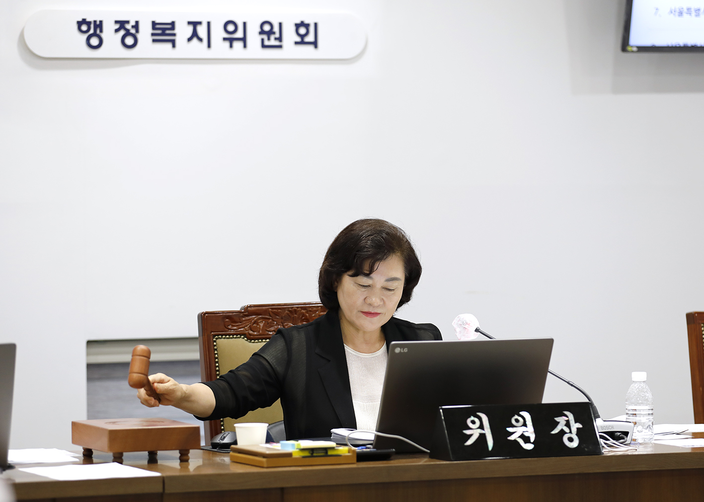 제302회 임시회 제4차 행정복지위원회-조례안 발의 1