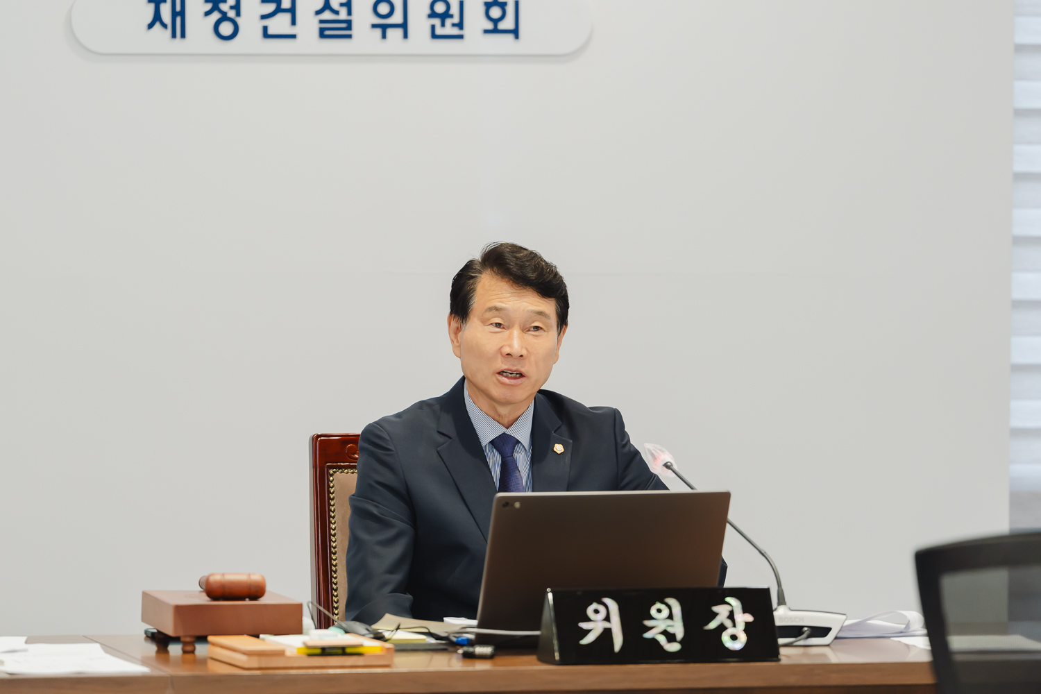 [재정건설위원회] 제302회 임시회 10