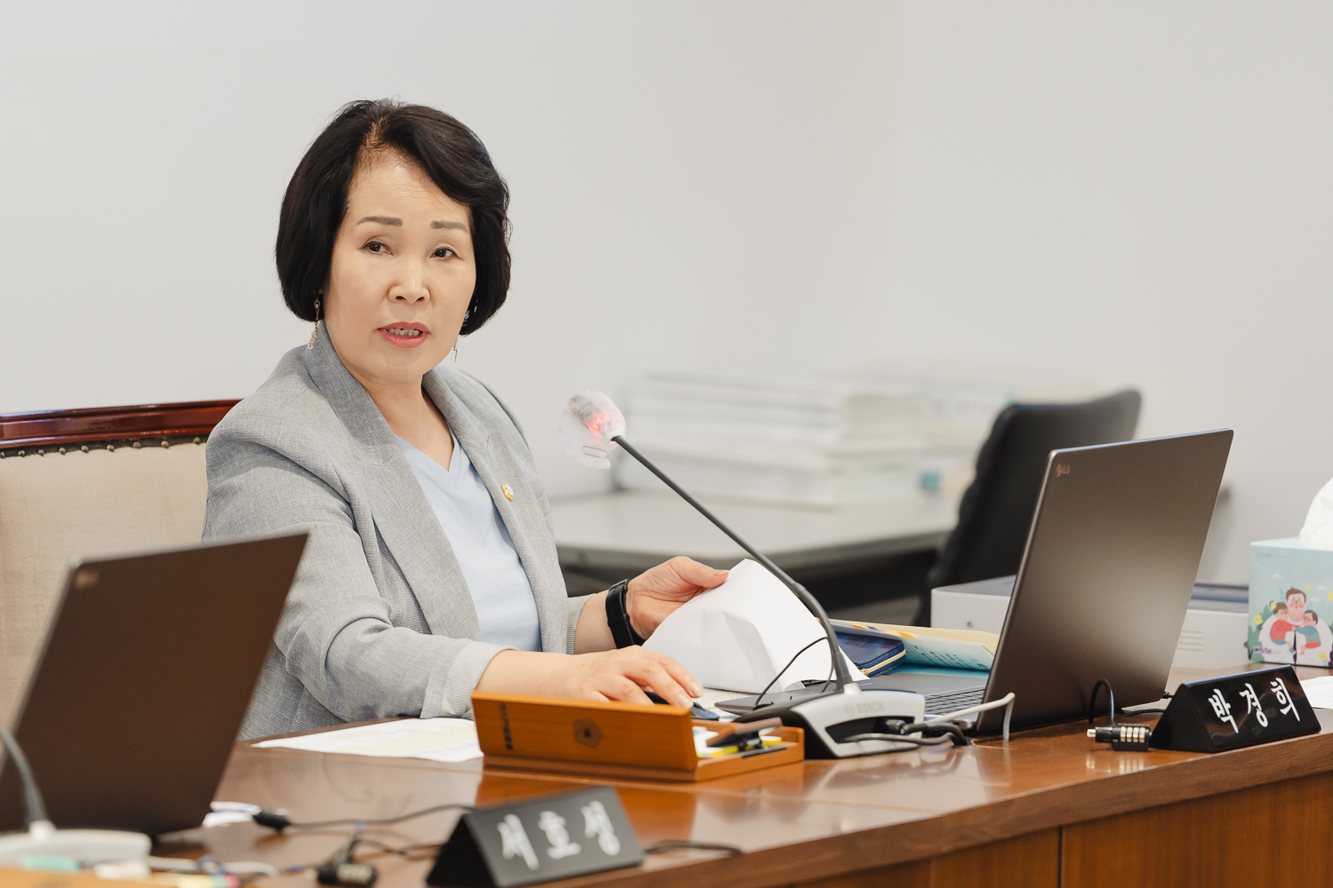 [재정건설위원회] 제302회 임시회 12