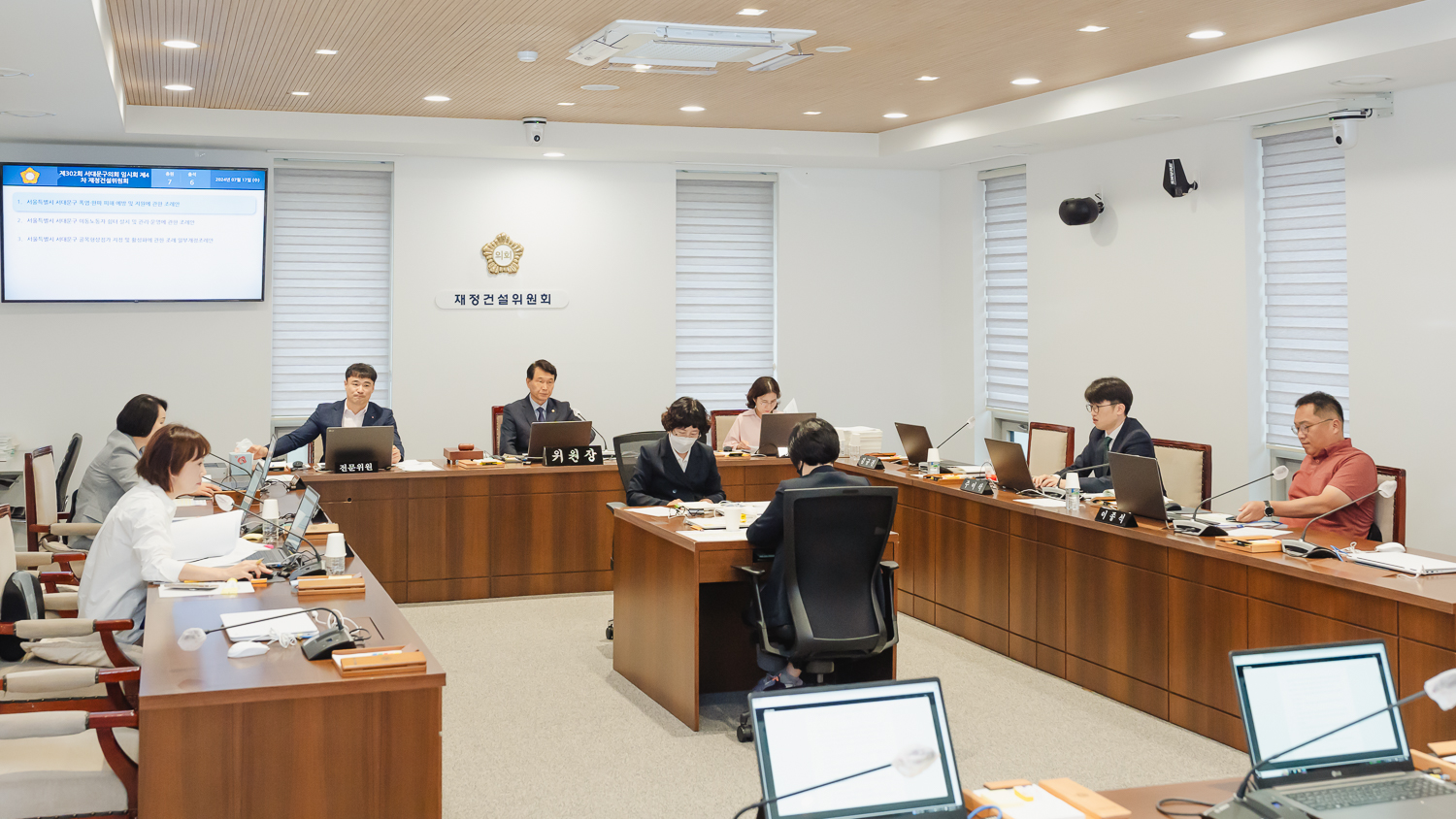 [재정건설위원회] 제302회 임시회 16