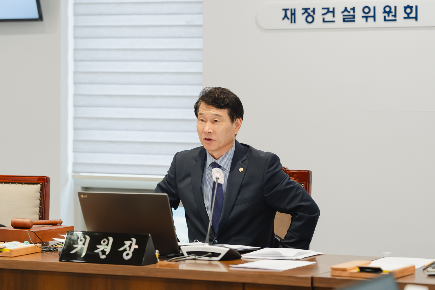[재정건설위원회] 제302회 임시회 17