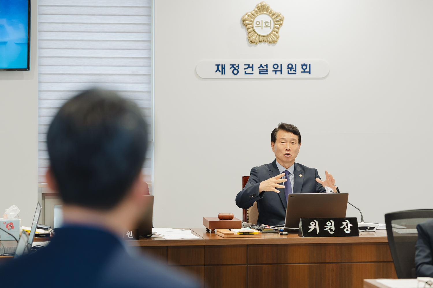 [재정건설위원회] 제302회 임시회 24