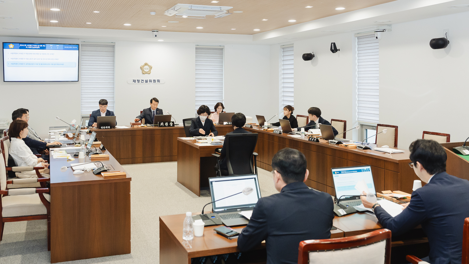 [재정건설위원회] 제302회 임시회 27