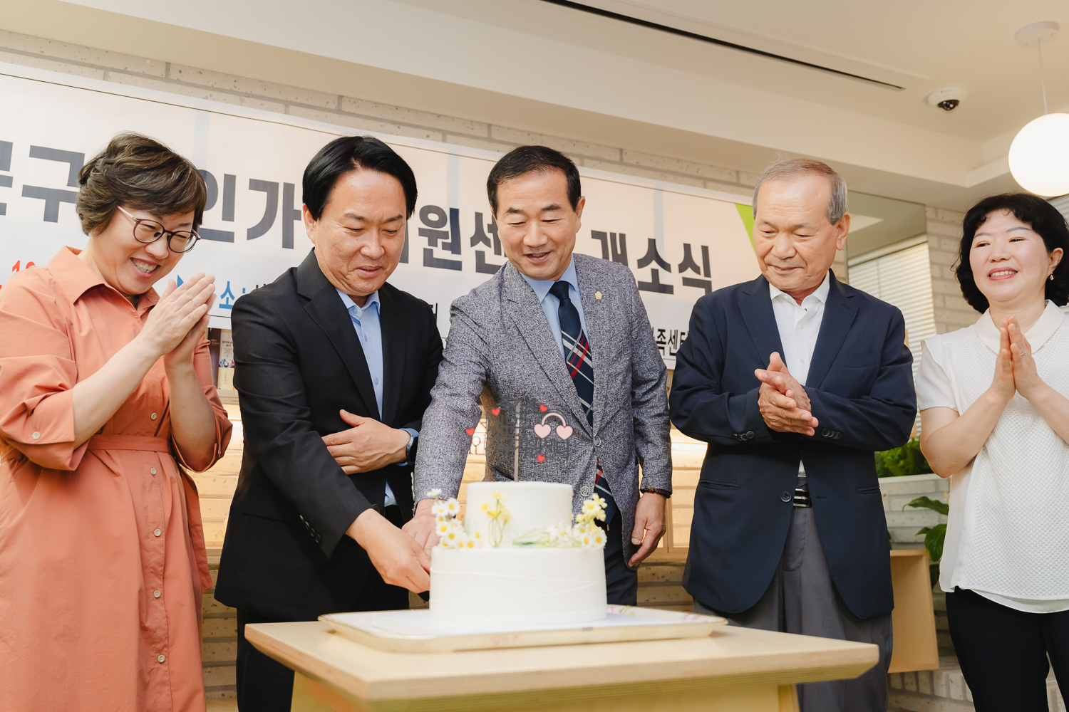 1인가구지원센터 개소식 9