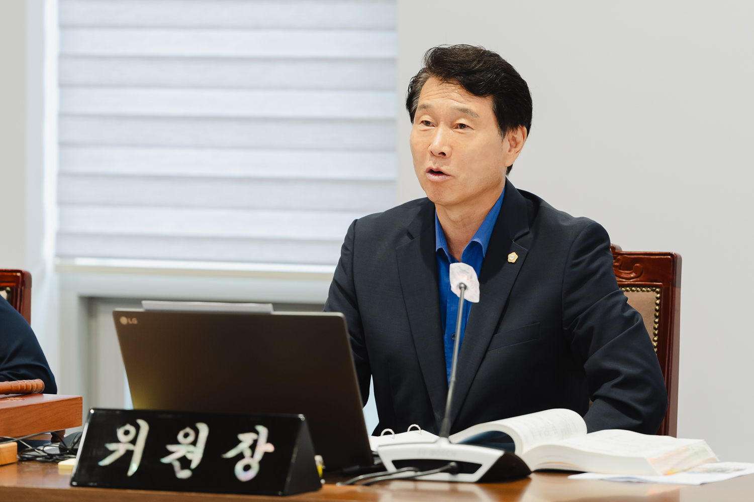 [재정건설위원회] 제302회 임시회 1