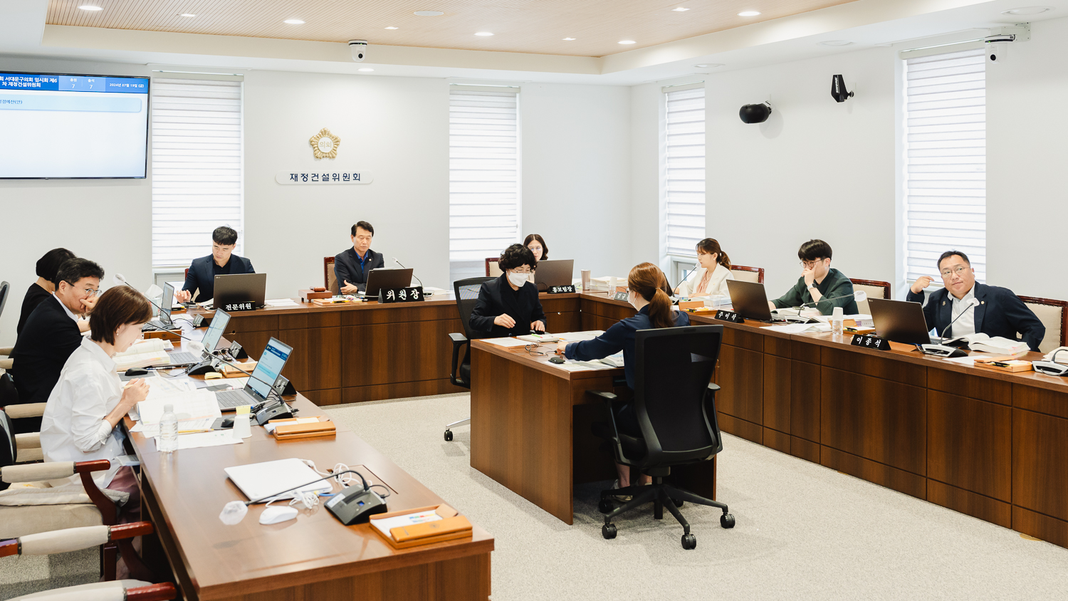 [재정건설위원회] 제302회 임시회 12