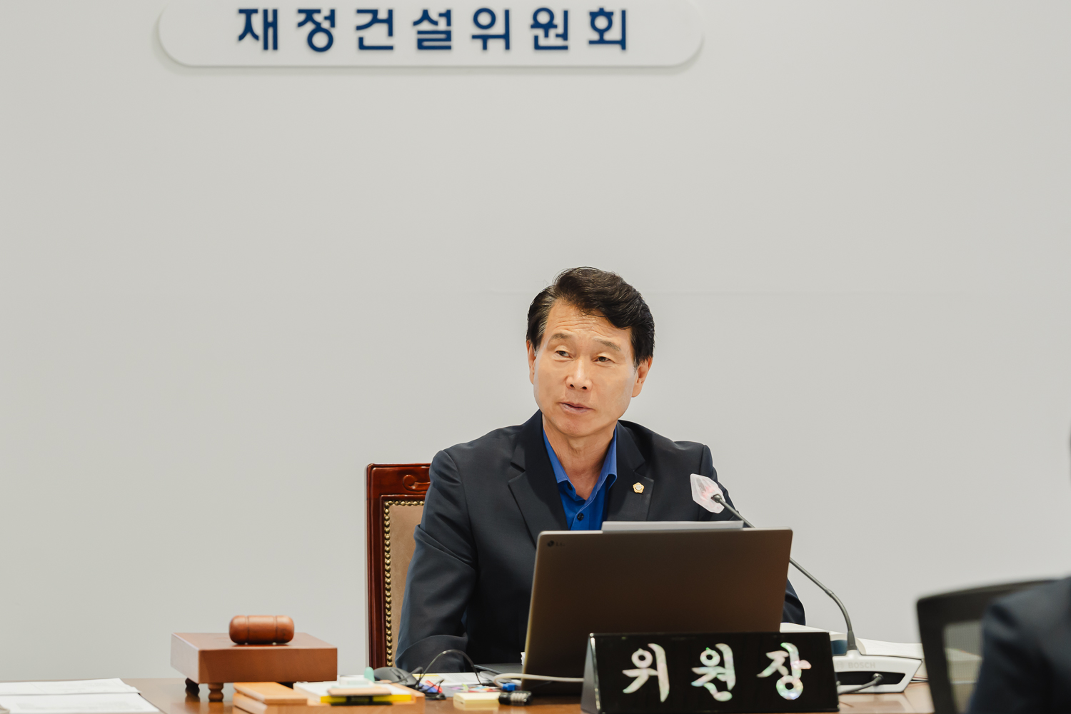 [재정건설위원회] 제302회 임시회 17