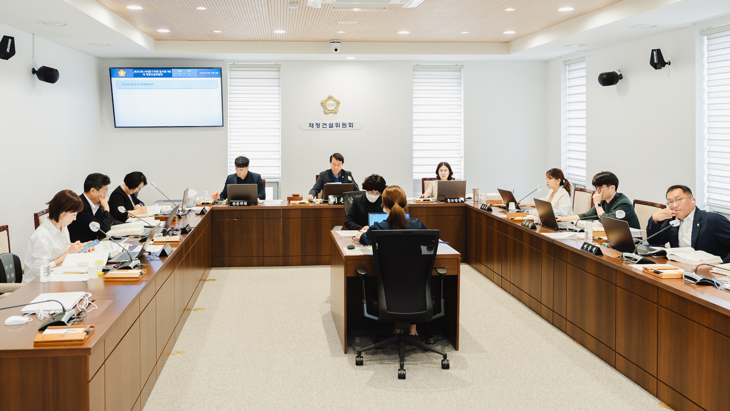 [재정건설위원회] 제302회 임시회 26