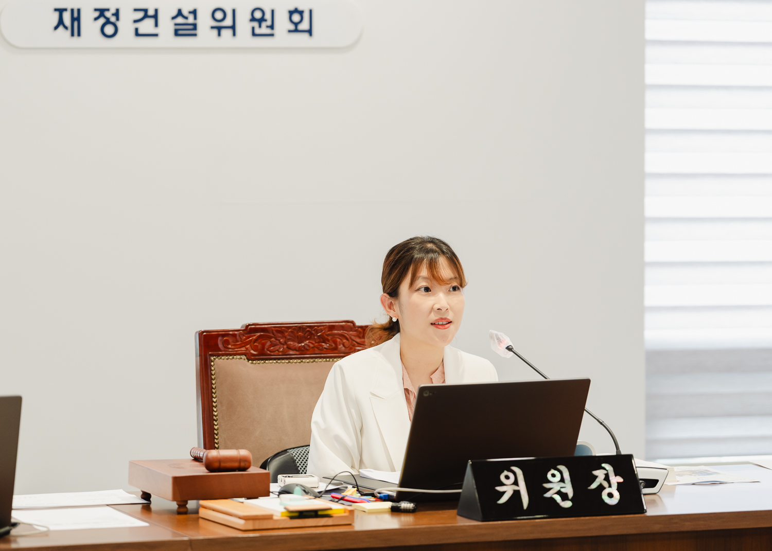 [재정건설위원회] 제302회 임시회 27