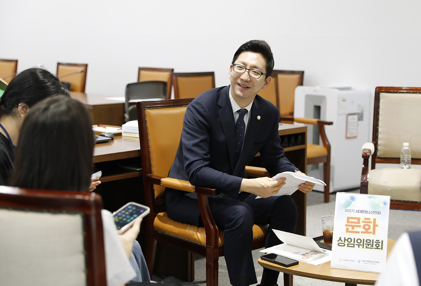 서대문청소년의회 상임위 멘토와의 만남(1차) 2