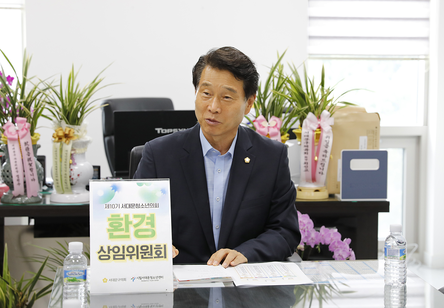 서대문청소년의회 상임위 멘토와의 만남(1차) 17