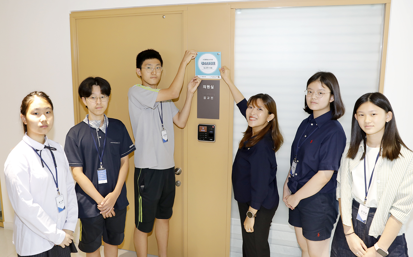 서대문청소년의회 상임위 멘토와의 만남(1차) 29