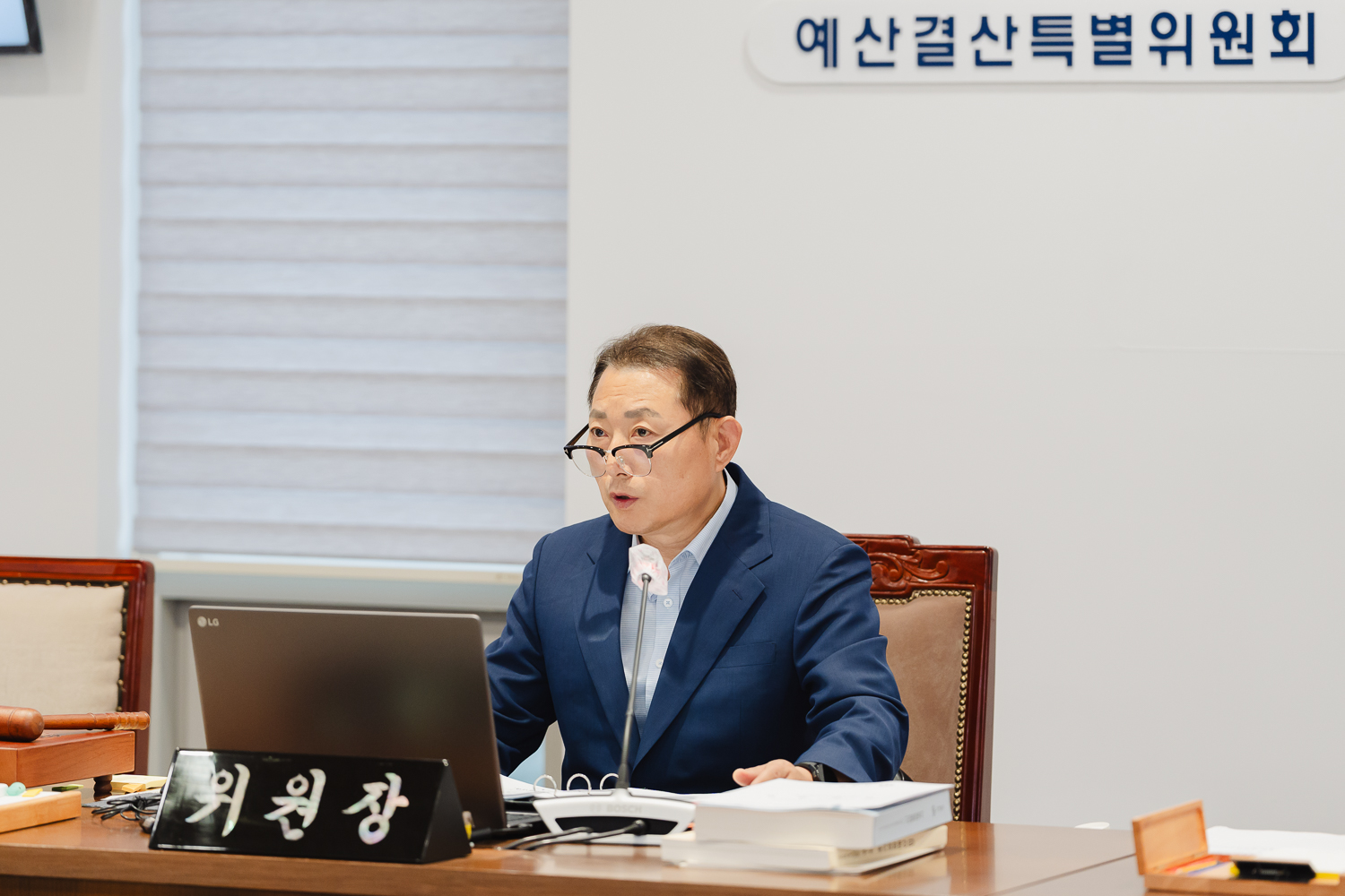 [예산결산특별위원회] 제302회 임시회 2