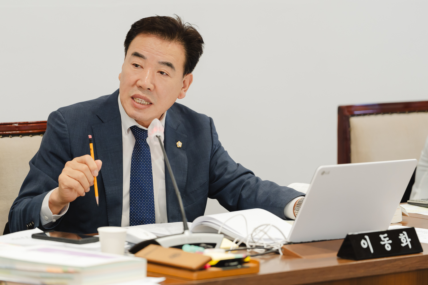 [예산결산특별위원회] 제302회 임시회 8