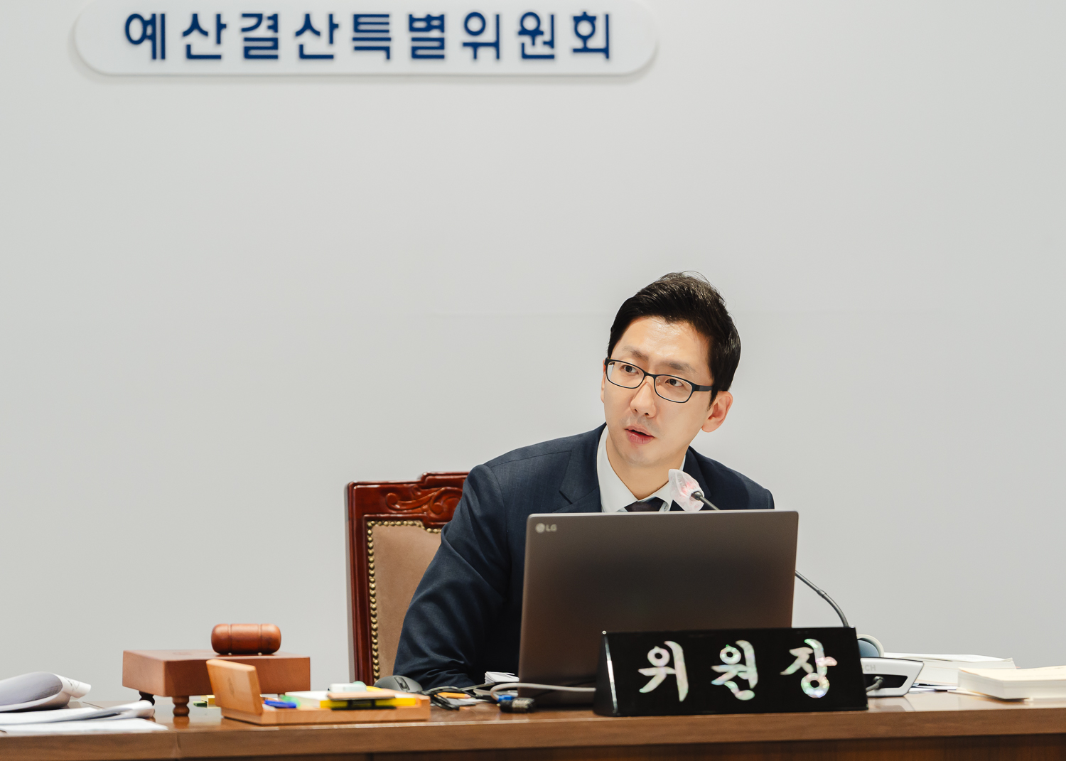 [예산결산특별위원회] 제302회 임시회 31