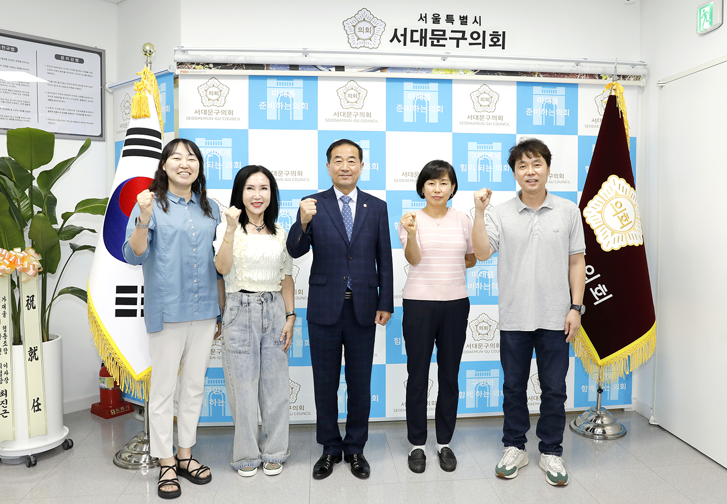 공무직 노조와의 간담회 6