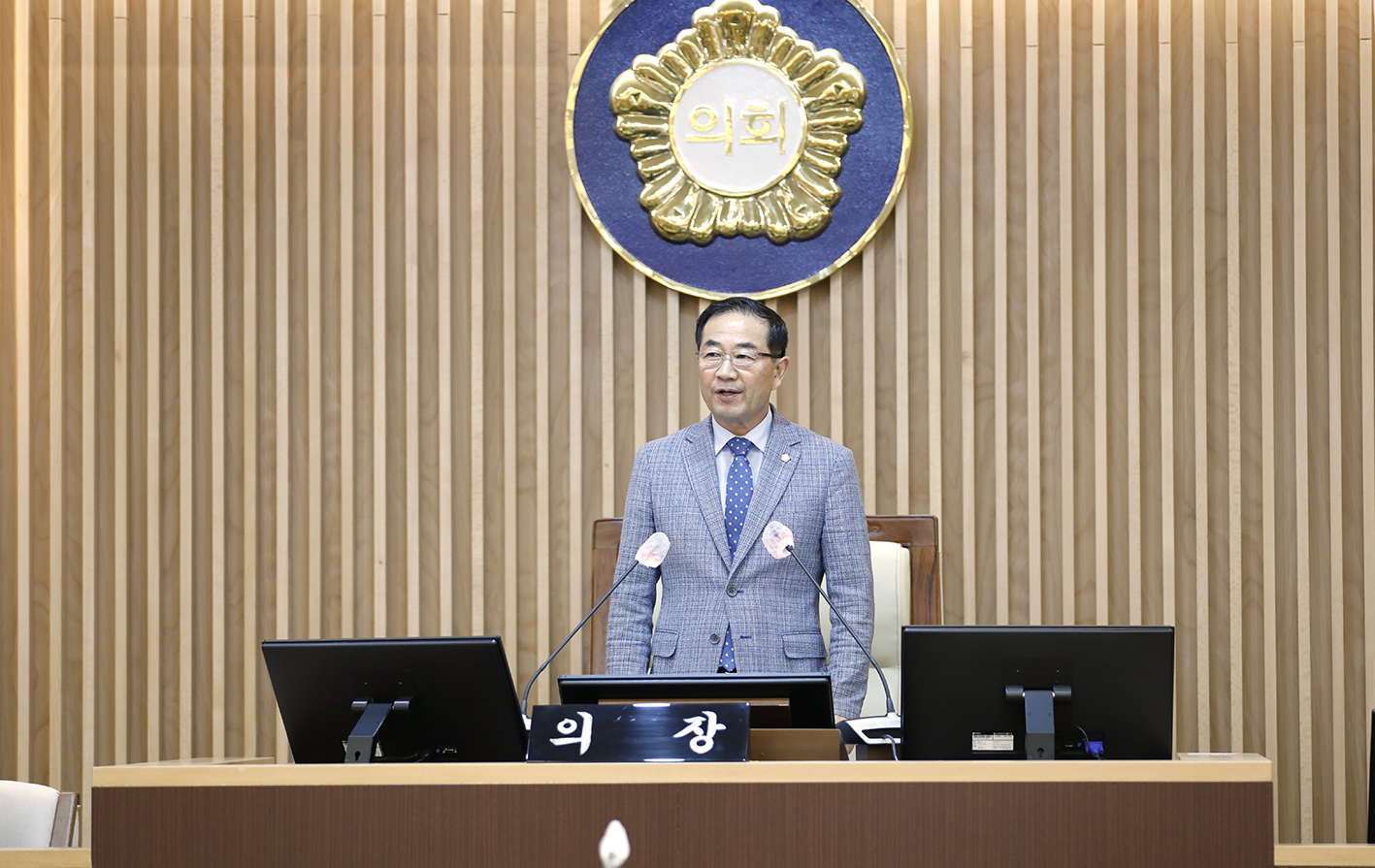 제302회 임시회 제2차 본회의 20