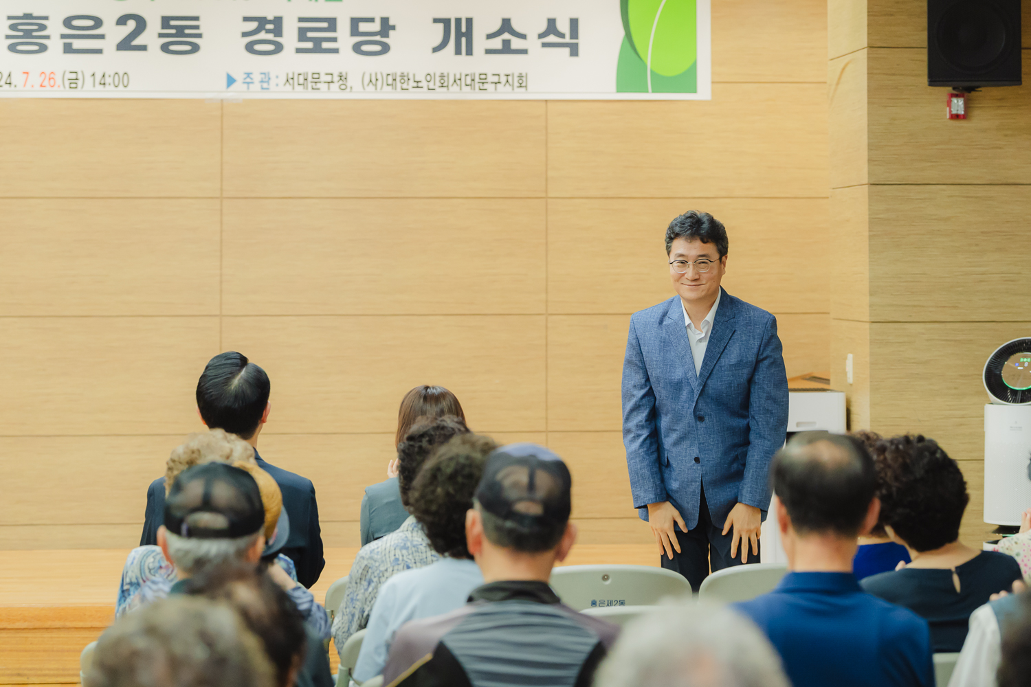 구립 홍은2동 경로당 개소식 11