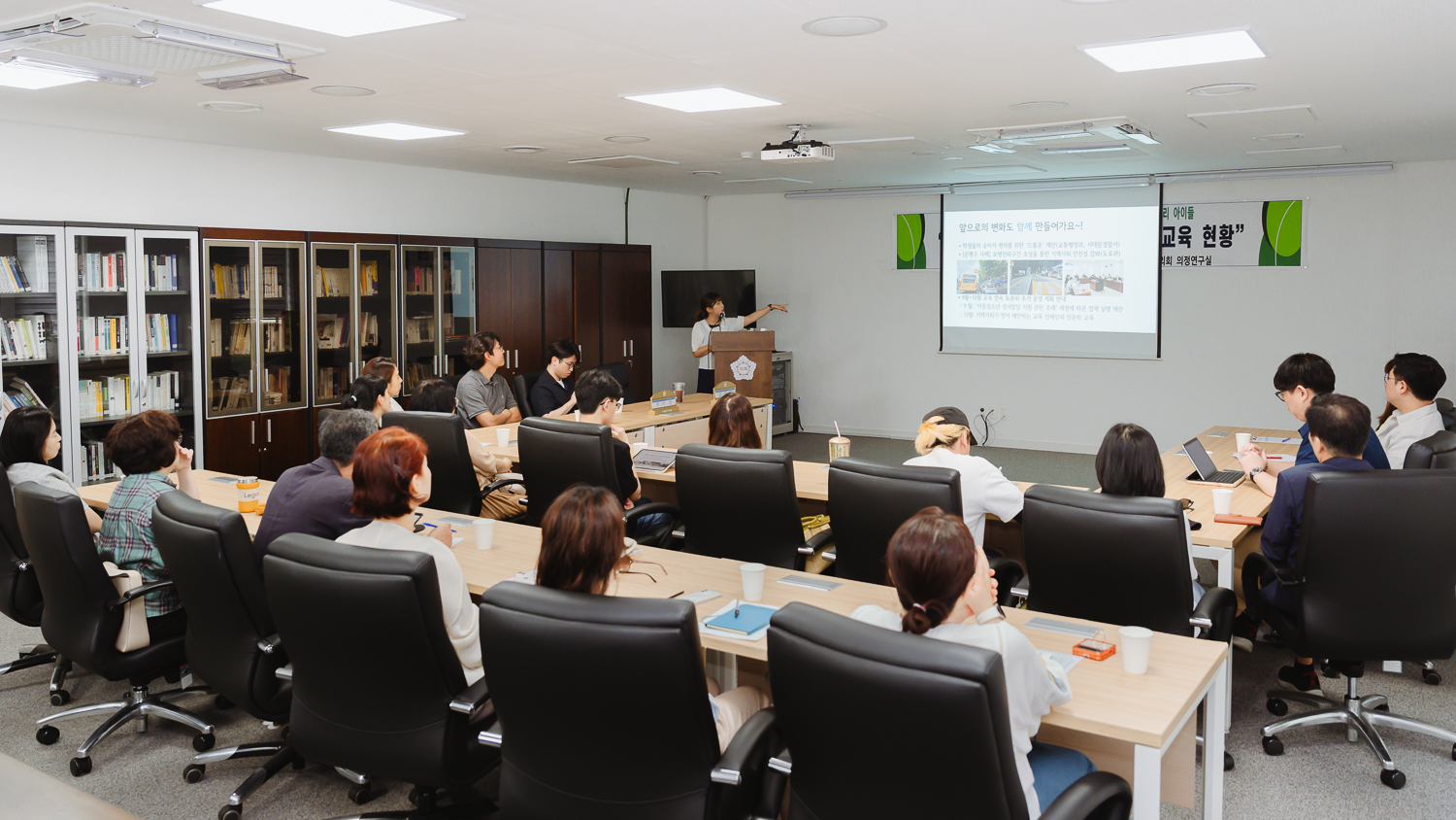 서대문구의회 정책토론회 (3) 4