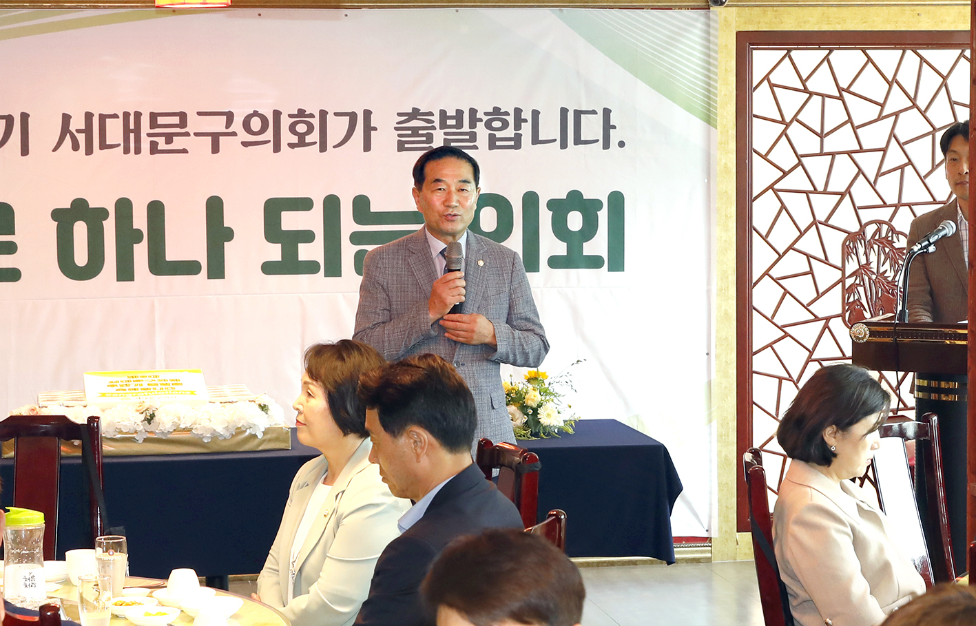 제9대 서대문구의회 후반기 출범기념식 5