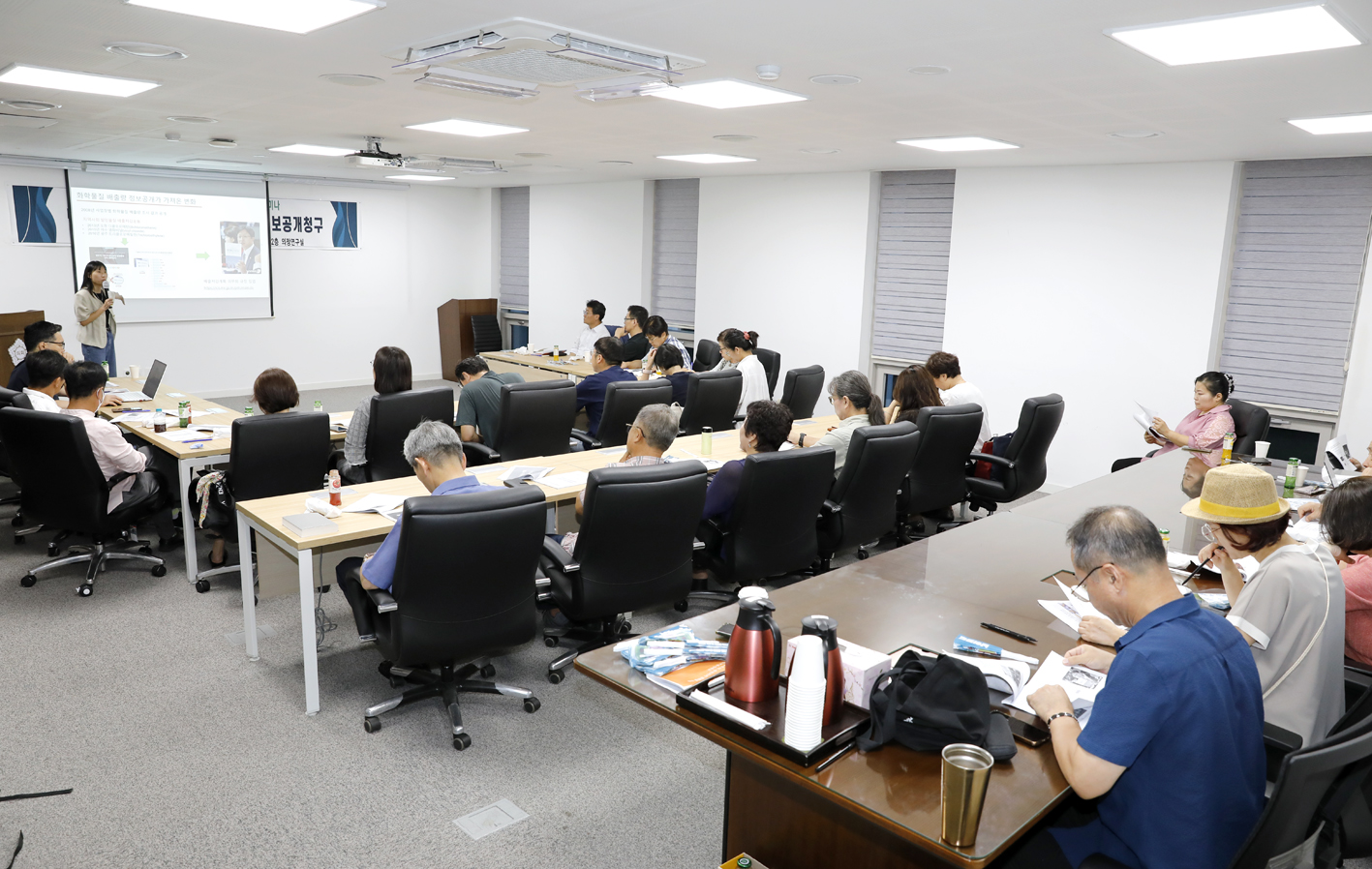 지역특성화 발전연구회 제4차 정책세미나(주민자치 강화를 위한 정보공개청구) 4