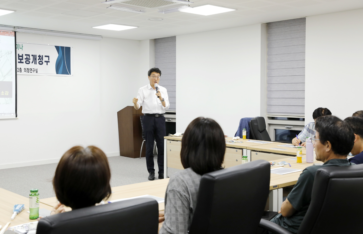 지역특성화 발전연구회 제4차 정책세미나(주민자치 강화를 위한 정보공개청구) 6