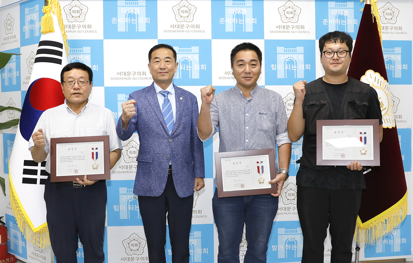 의장표창장 수여식 1