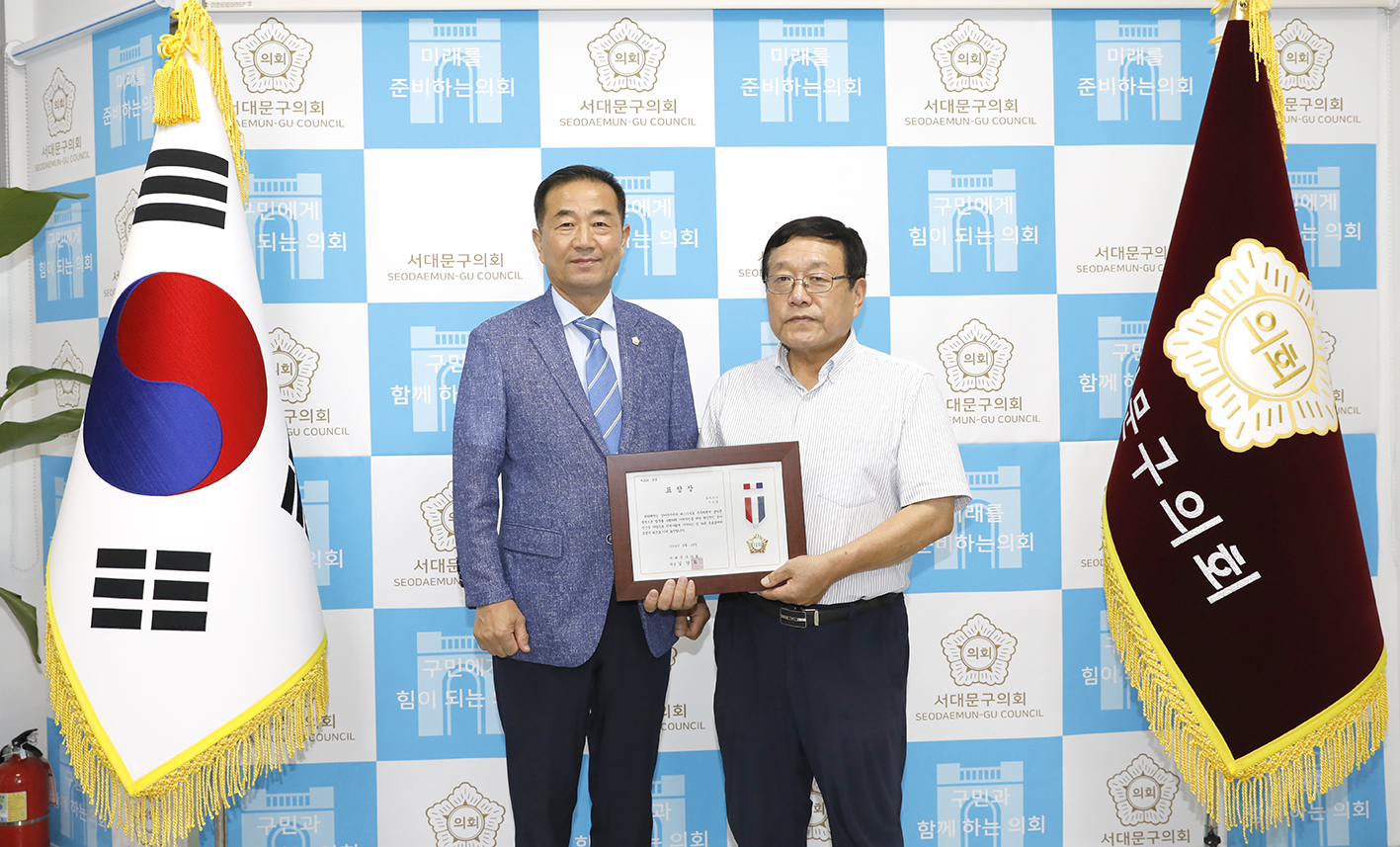 의장표창장 수여식 5