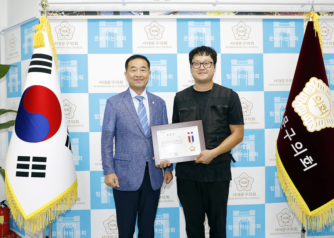 의장표창장 수여식 7
